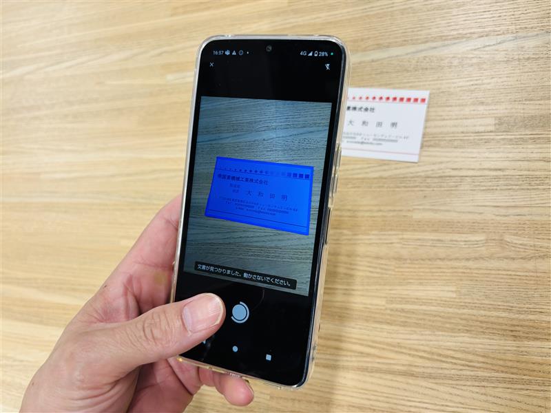 紙の名刺を活用可能なデータに変換!名刺管理アプリを支えるOCR技術について解説