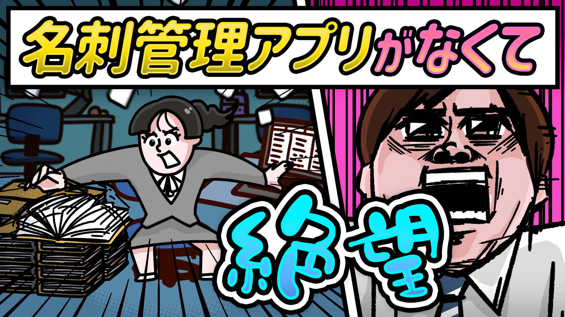 ネクスタ・メイシのプロモーションムービーを公開しました。