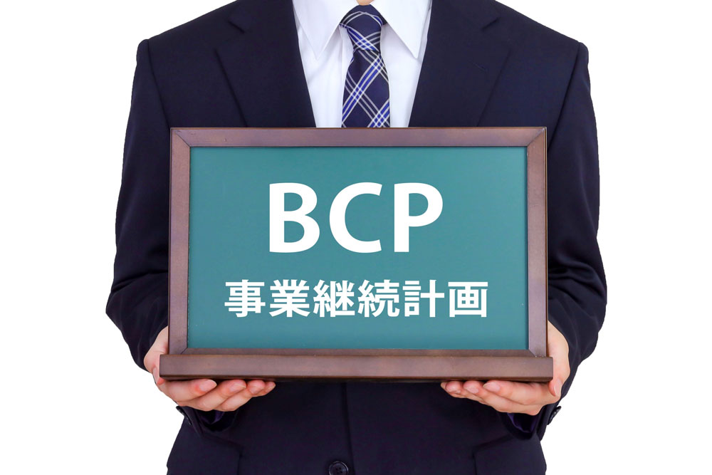 紙の名刺管理はBCPのリスク？名刺のクラウド管理で強化する事業継続計画