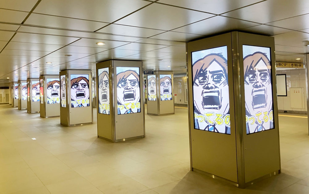ネクスタ・メイシの動画が東京メトロ主要16駅 309面のディスプレイに登場！