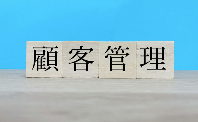 休眠顧客の掘り起こしとは？休眠の原因や掘り起こし方法を解説